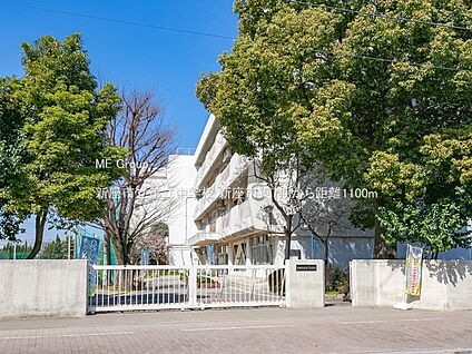 新座市立第二中学校 1100m