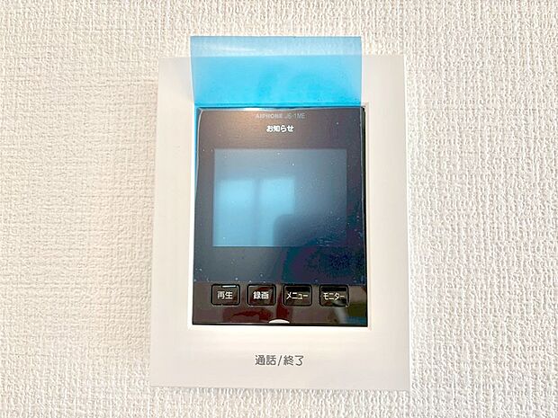 【TVモニター付きインターフォン】TVモニター付きインターフォンで防犯面も安心です。