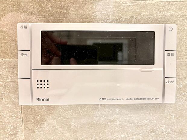【給湯パネル】給湯器リモコンで家事もスムーズに