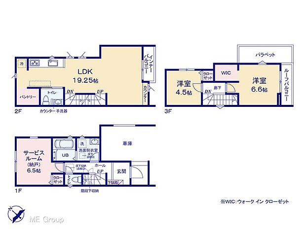 【2LDK+S】図面と異なる場合は現況を優先