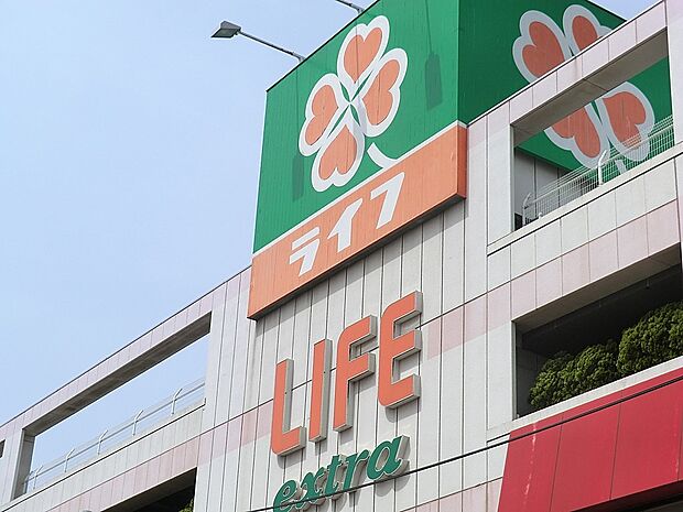 ライフ千川駅前店(約600m)