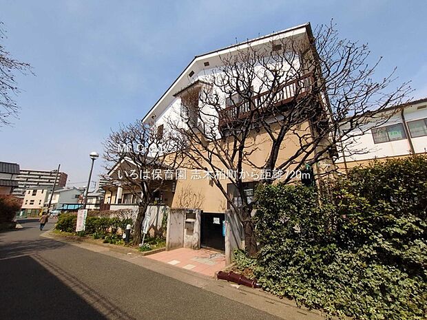 いろは保育園(約720m・徒歩9分)