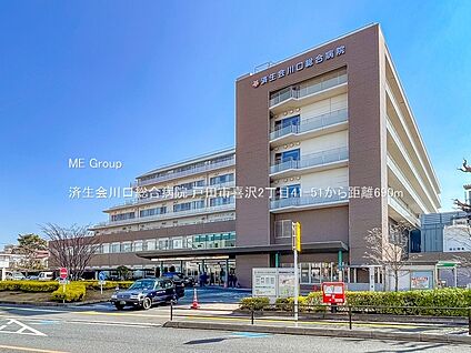 済生会川口総合病院 690m