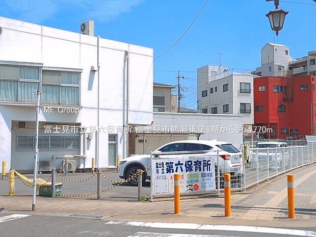 富士見市立第六保育所（約770m）