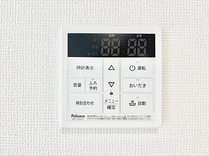 発電・温水設備(キッチン給湯スイッチ)