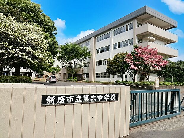 新座市立第六中学校（約3,200m・徒歩40分）
