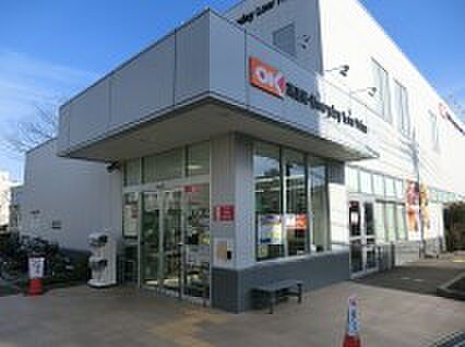 オーケー 杉並宮前店（約640m・徒歩8分）