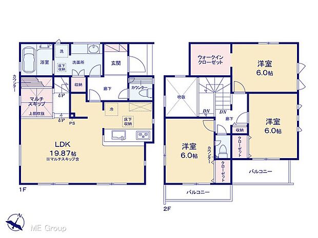 【3LDK】図面と異なる場合は現況を優先