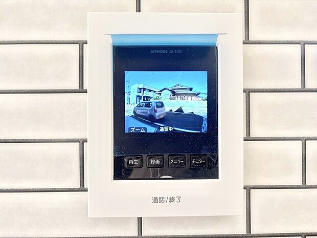 【TVモニター付きインターフォン】「無料オンライン相談」受付中！安心のＴＶモニター付きインターホン。 
