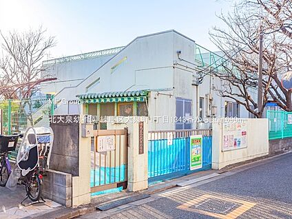 北大泉幼稚園 690m