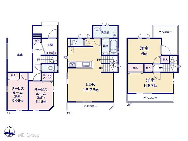 【2LDK+2S】図面と異なる場合は現況を優先