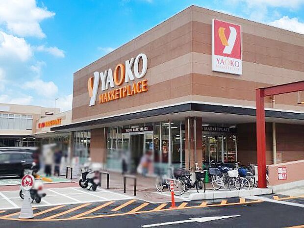 ヤオコー 川口SKIPシティ店(約900m・徒歩12分)