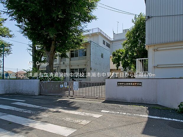 清瀬市立清瀬第四中学校(約870m)
