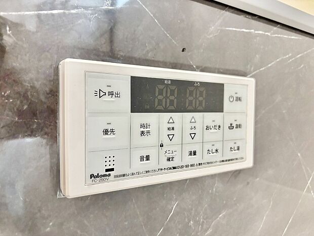 【浴室給湯器スイッチ】スイッチ1つで一定量の湯を浴槽に張ったり、保温や追い焚きが可能!