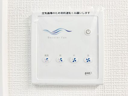 ブースターファン