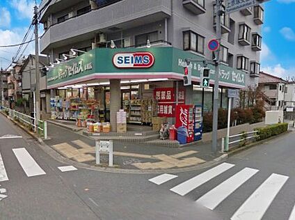 ドラッグセイムス 赤塚店 700m(9分)