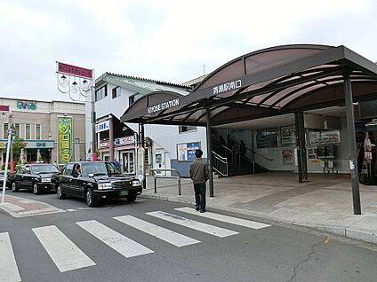 清瀬駅 3300m(42分)