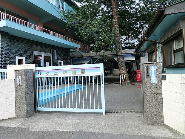 ひばりヶ丘幼稚園(約1,300m・徒歩17分)