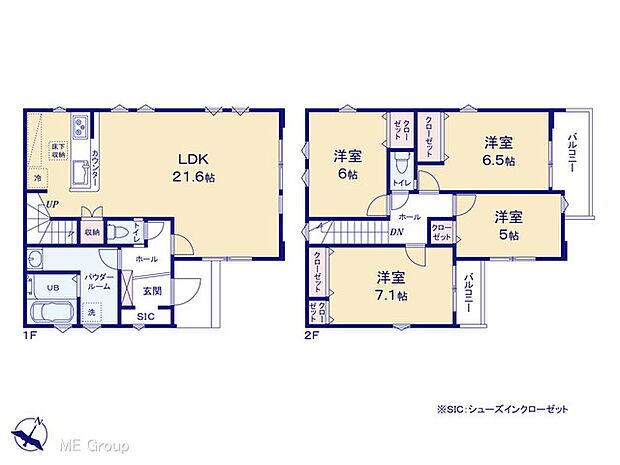 【4LDK】図面と異なる場合は現況を優先