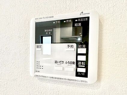 キッチン給湯スイッチ
