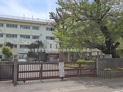 川越市立富士見中学校 1500m
