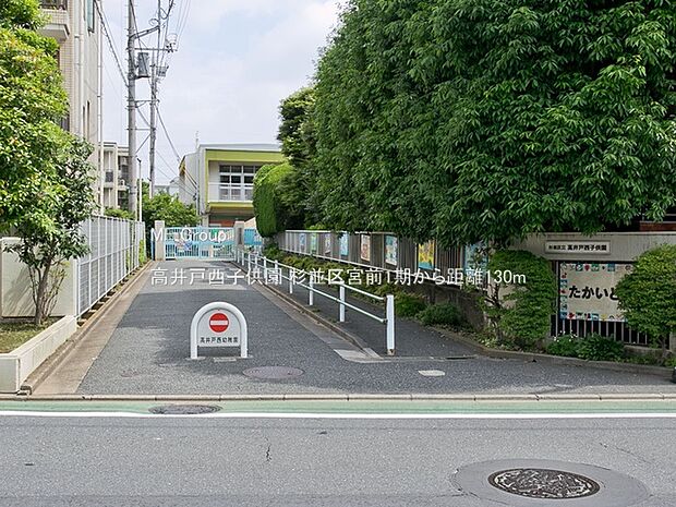 高井戸西子供園(約130m)
