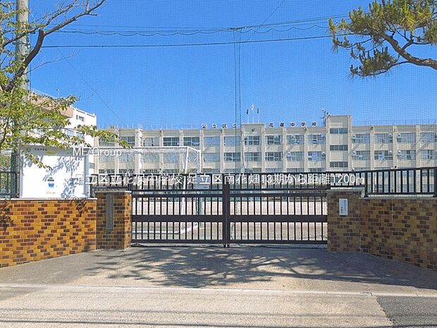 足立区立花保中学校(約1,200m)