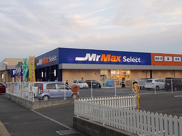 MrMax Select福津店（約995m）
