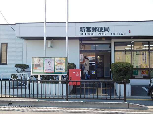 新宮郵便局(約1,890m)