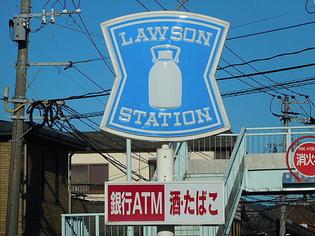 ローソン新宮夜臼五丁目店(約344m)