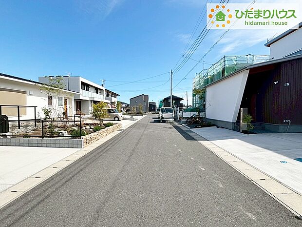 【前面道路】《5号棟》閑静な住宅地で叶える静かな暮らし(^^)/