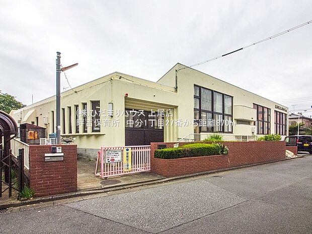 畔吉保育所（約870m）