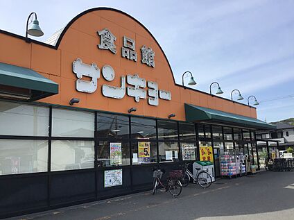 サンキョー楠見店 594m(徒歩 8分)