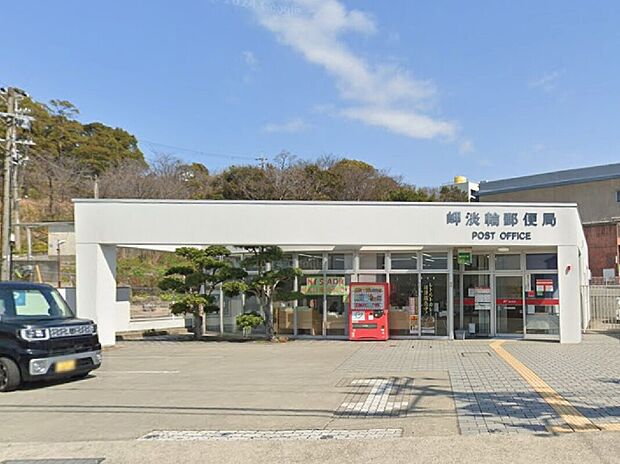 岬淡輪郵便局(約320m)