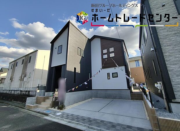 気になった物件すぐにご見学対応させていただきます♪平日・お仕事帰りなど、いつでもご案内可能です♪周辺環境と併せて、実際に現地をご確認ください♪