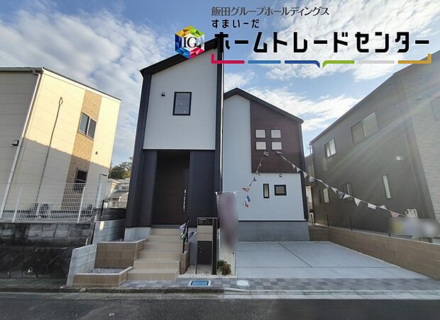 住宅性能評価で耐震等級３（最高等級）を取得！お客様を守る大切な住宅だからこそ、第三者の検査を受けて安心して住んでいただける住宅をご案内させて頂きます。その頑丈さを、ぜひ現地にてご体感くださいませ。