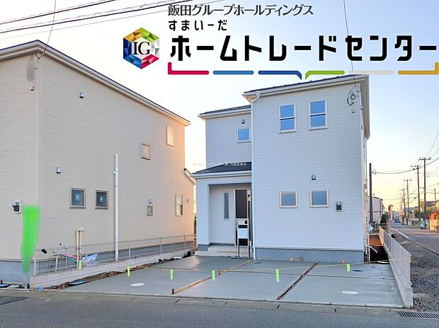 気になった物件すぐにご見学対応させていただきます♪平日・お仕事帰りなど、いつでもご案内可能です♪周辺環境と併せて、実際に現地をご確認ください♪