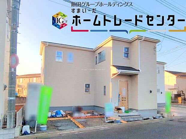 住宅性能評価で耐震等級3(最高等級)を取得!お客様を守る大切な住宅だからこそ、第三者の検査を受けて安心して住んでいただける住宅をご案内させて頂きます。その頑丈さを、ぜひ現地にてご体感くださいませ。