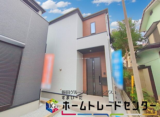お子様から「自分の部屋がほしい…」そんな成長もうれしいこの頃。お子様のさらなる成長を共に見守る新築マイホーム。お子様が巣立った後も、豊かな人生も支えてくれる。パートナーのような住まいです☆
