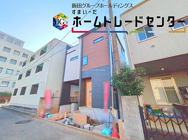 気になった物件すぐにご見学対応させていただきます♪平日・お仕事帰りなど、いつでもご案内可能です♪周辺環境と併せて、実際に現地をご確認ください♪