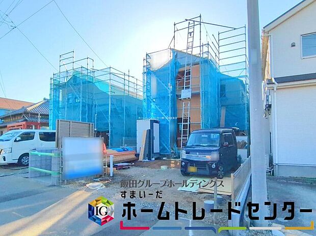 気になった物件すぐにご見学対応させていただきます♪平日・お仕事帰りなど、いつでもご案内可能です♪周辺環境と併せて、実際に現地をご確認ください♪
