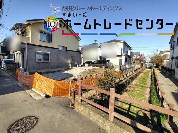 気になった物件すぐにご見学対応させていただきます♪平日・お仕事帰りなど、いつでもご案内可能です♪周辺環境と併せて、実際に現地をご確認ください♪