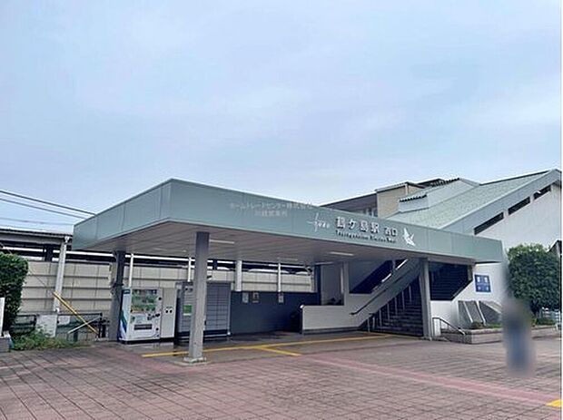 東武東上線「鶴ヶ島」駅徒歩7分