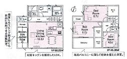 東武東上線「川越」駅 バス11分「中台橋」バス停 徒歩4分