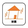 埼玉県川越市大字下広谷：物件画像