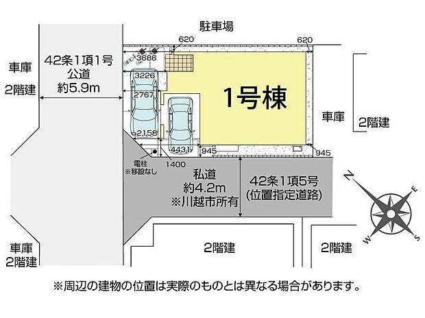 通風採光良好の角地♪カースペース２台分完備！家族分の自転車を駐輪したり、来客用の駐車スペースとしてもお使いいただけます。