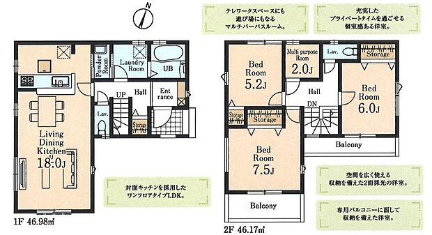 (1号棟)、3LDK+S、土地面積99.12m2、建物面積93.15m2