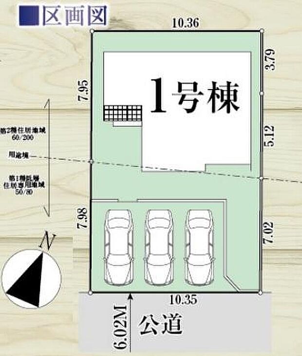 敷地49坪超え!通風採光良好の全居室南向き♪カースペースはゆとりの3台駐車可能。駐輪場として、来客時や将来お子様も車を持たれた時など何かと重宝します。物置スペースとしてのご活用も◎♪