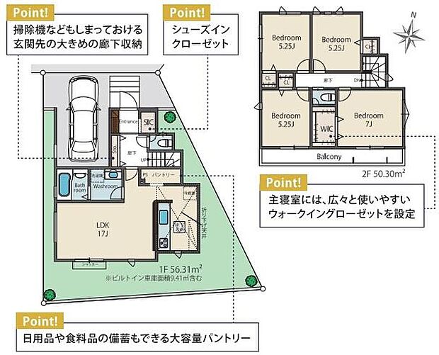 (2号棟)、4LDK、土地面積111.85m2、建物面積106.61m2