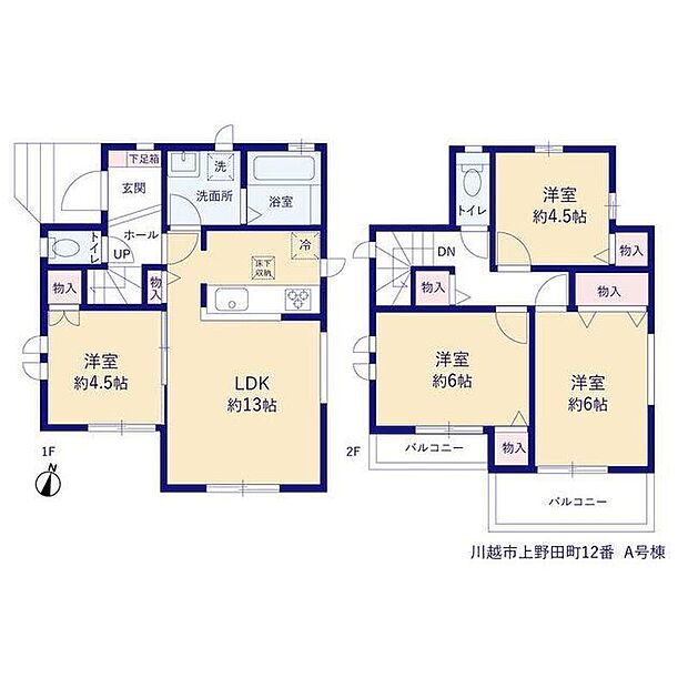 (A号棟)、4LDK、土地面積102.96m2、建物面積81.98m2